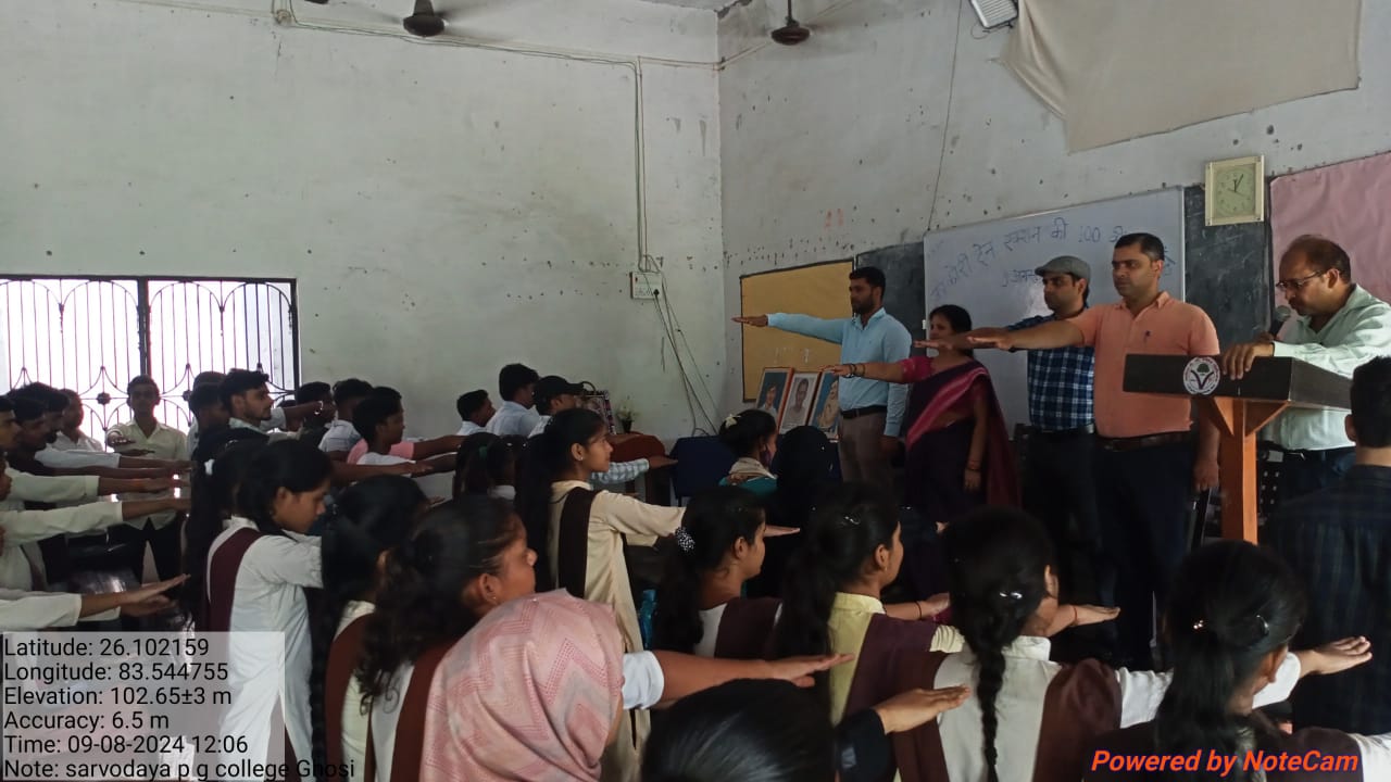 Sarvodaya P.G. College