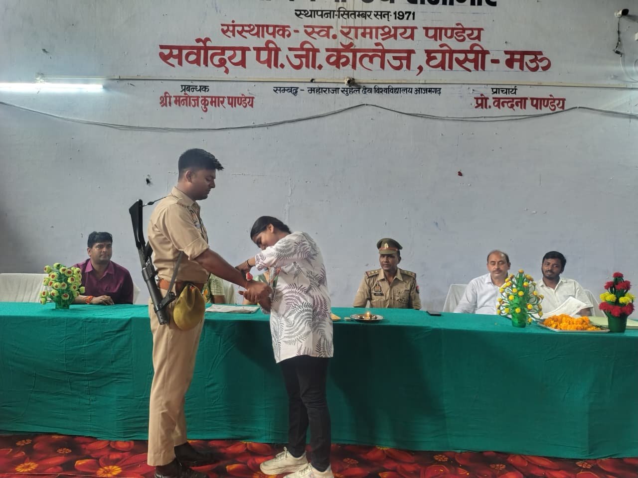 Sarvodaya PG College