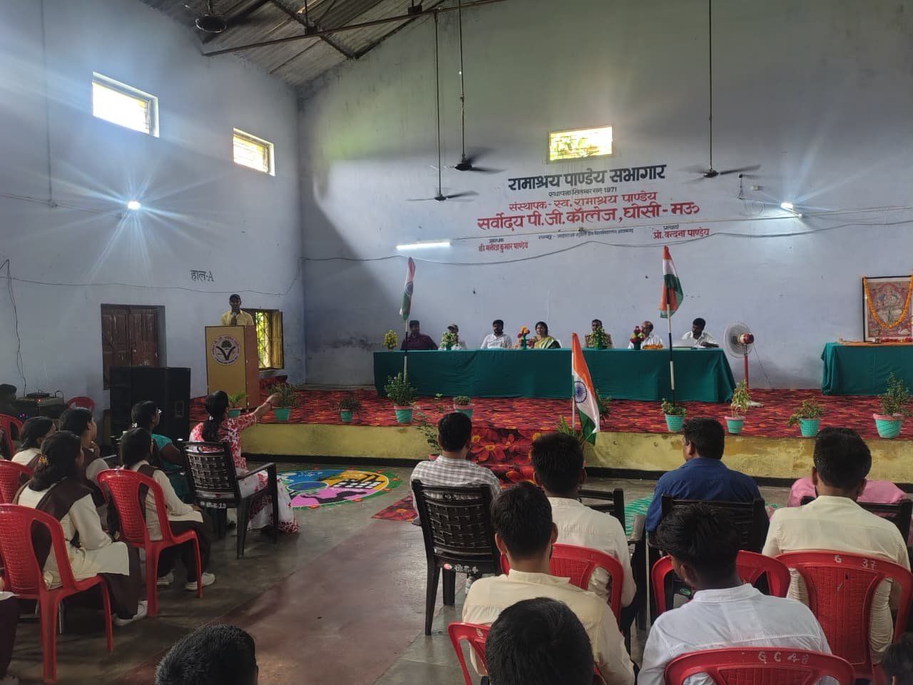 Sarvodaya PG College