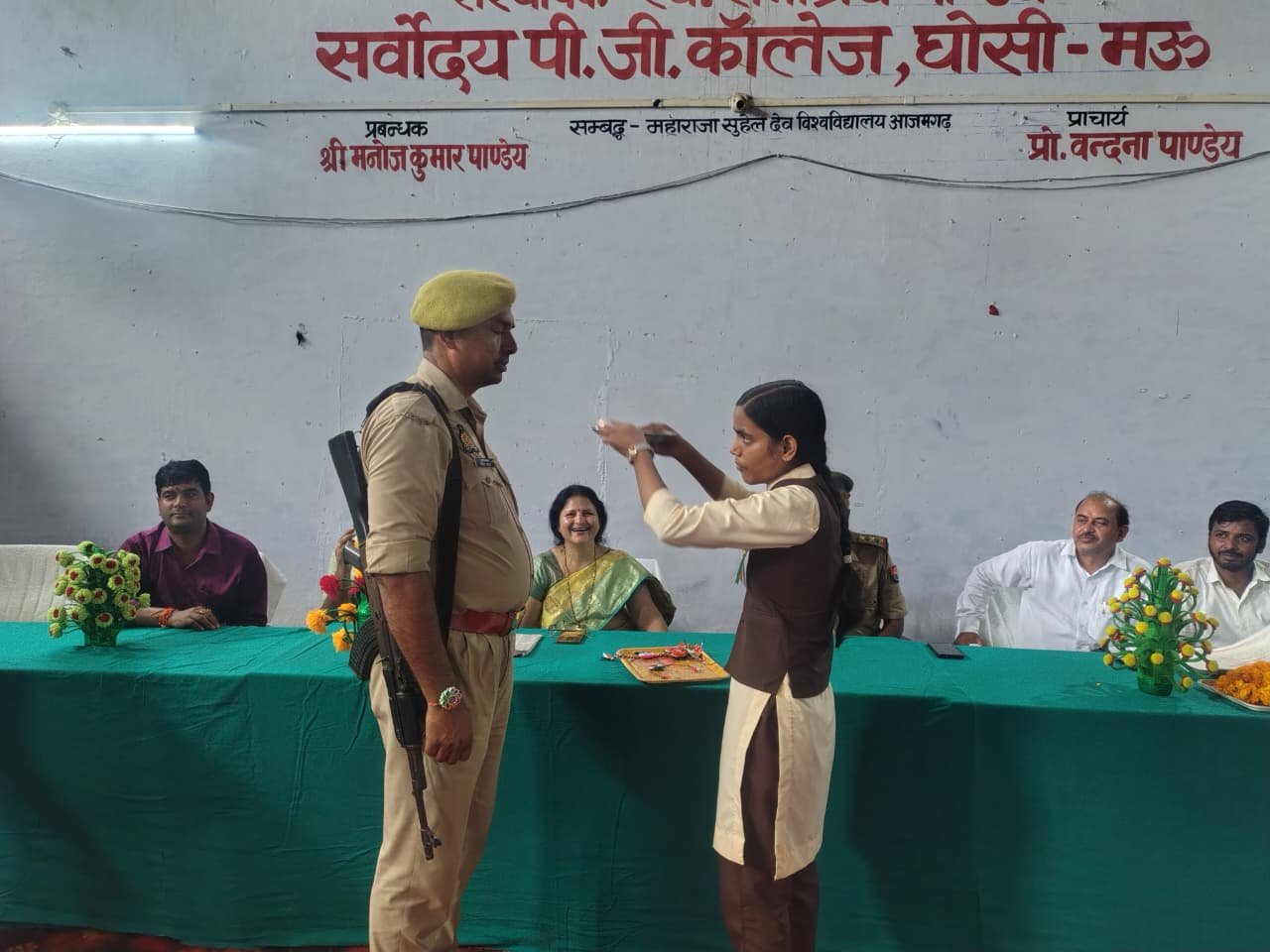 Sarvodaya PG College