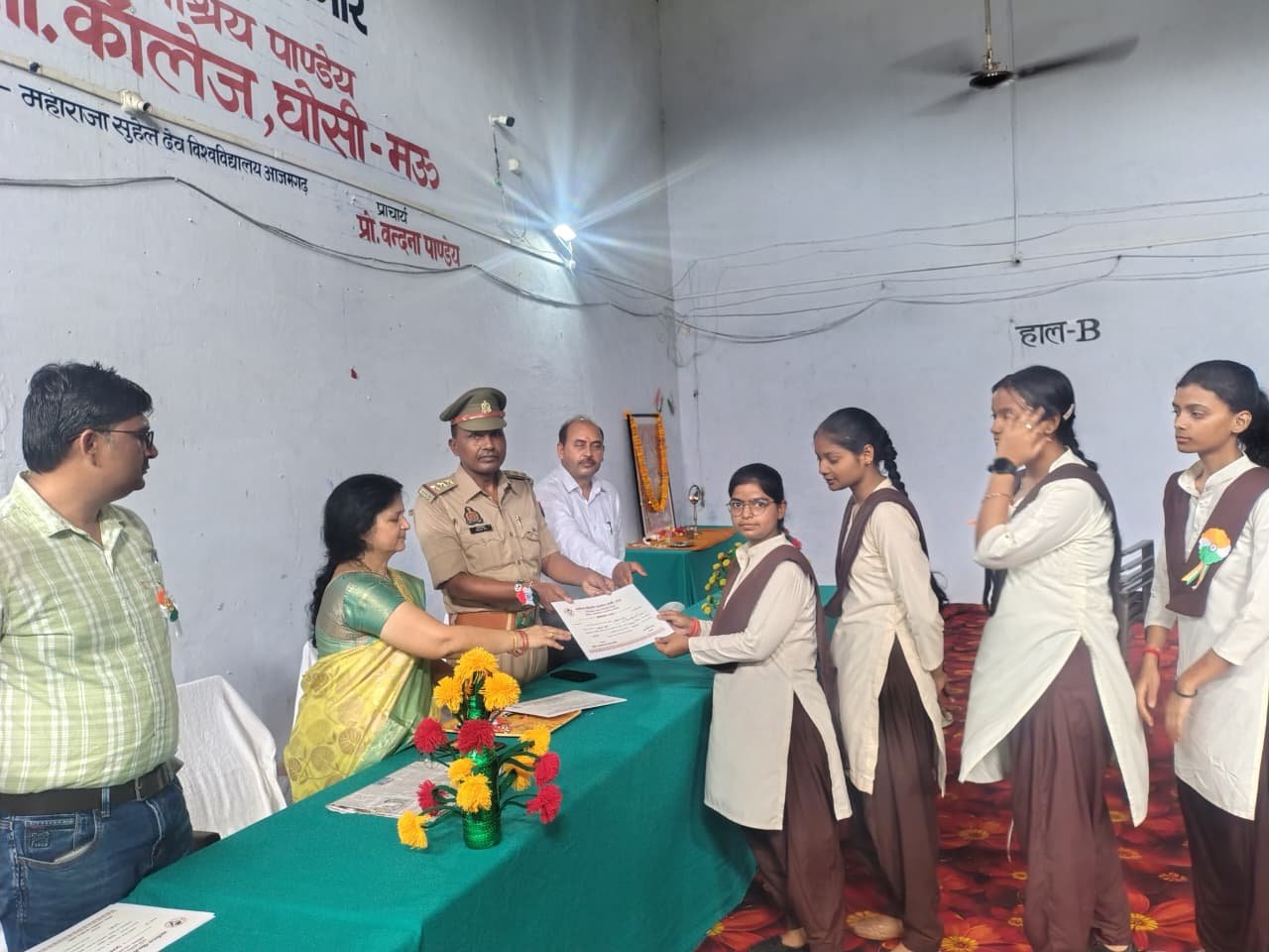 Sarvodaya PG College