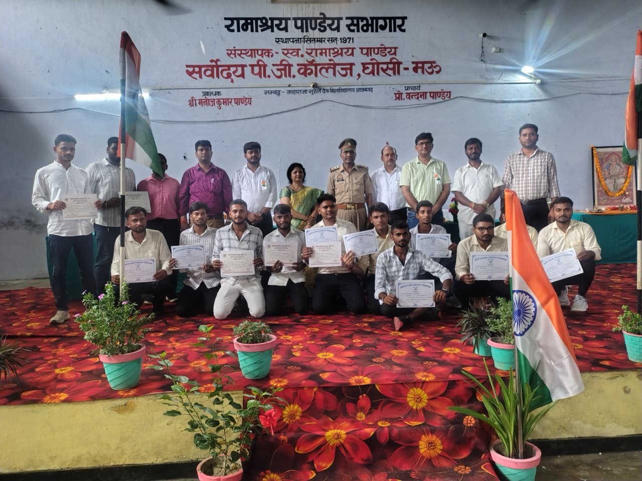 Sarvodaya PG College