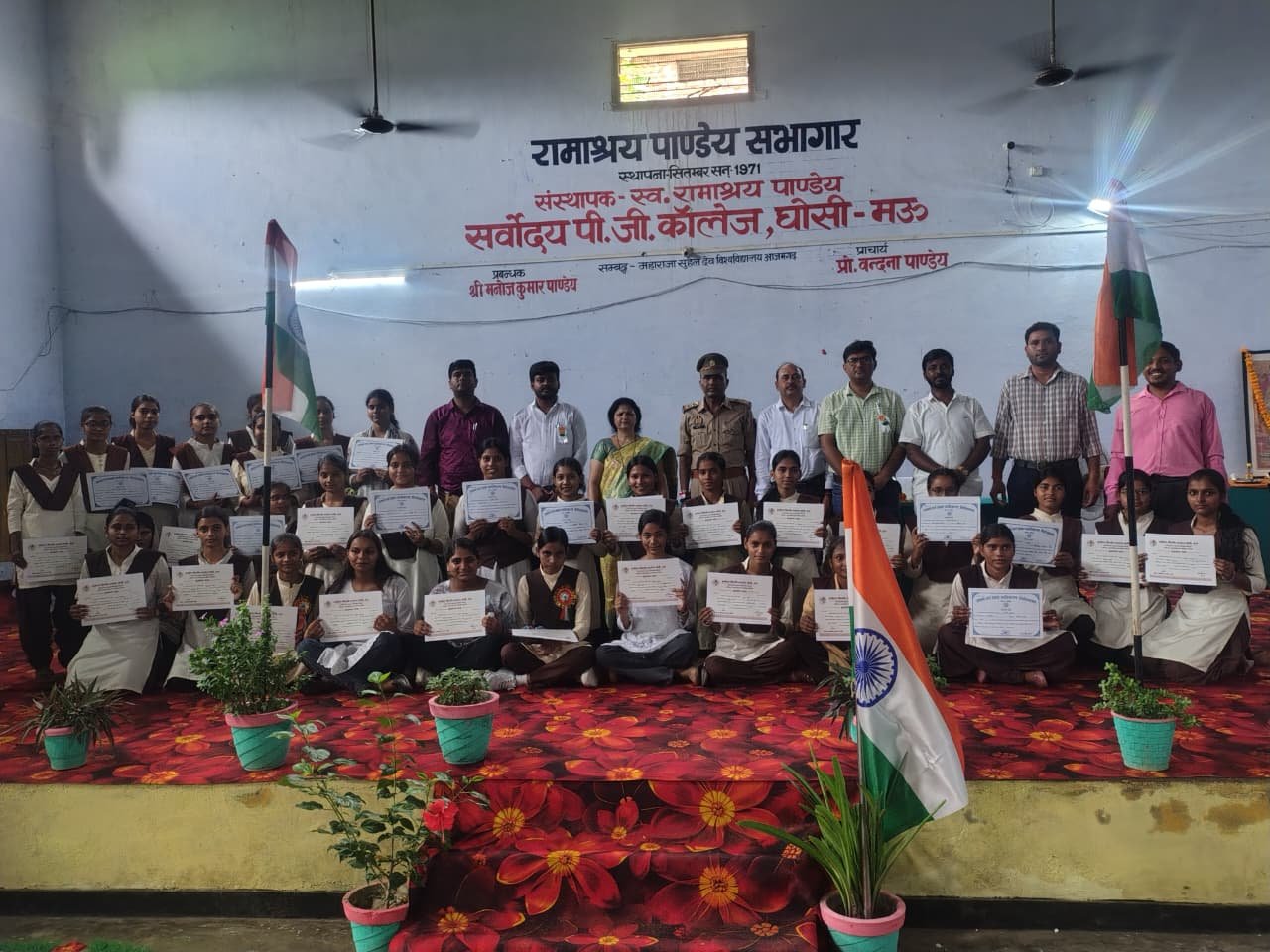 Sarvodaya PG College