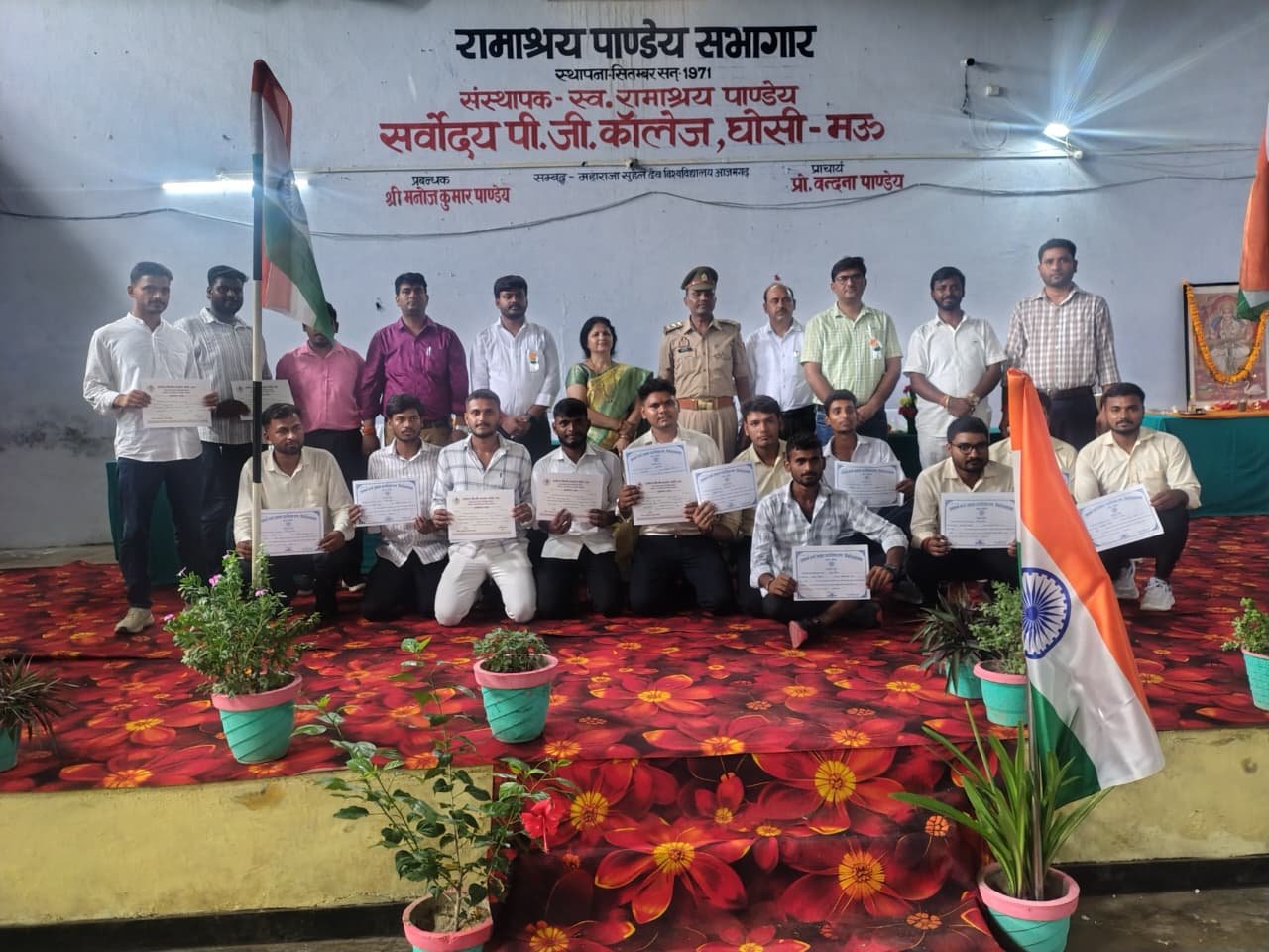 Sarvodaya PG College