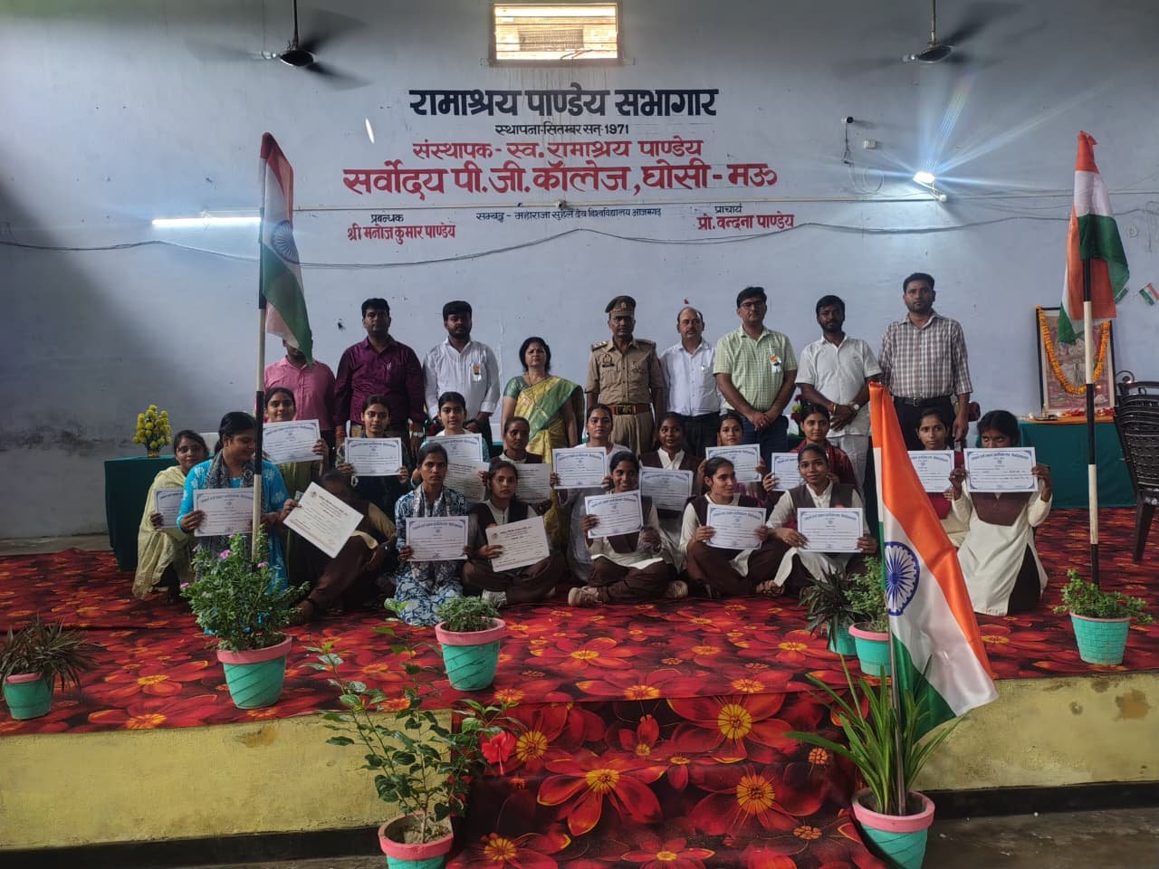 Sarvodaya PG College